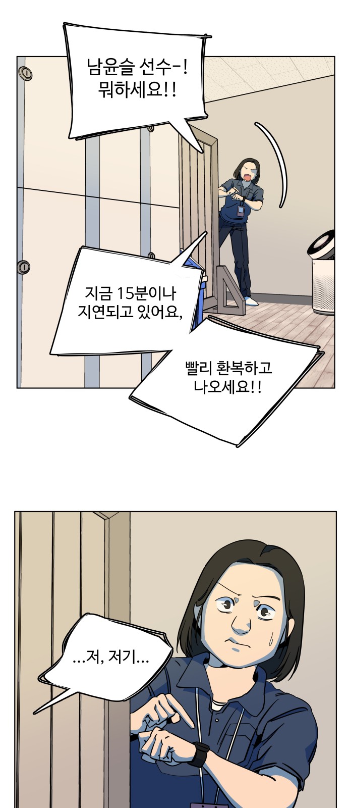 12 페이지