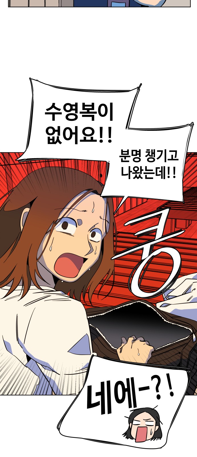 13 페이지