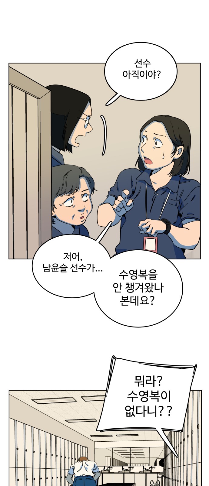 14 페이지