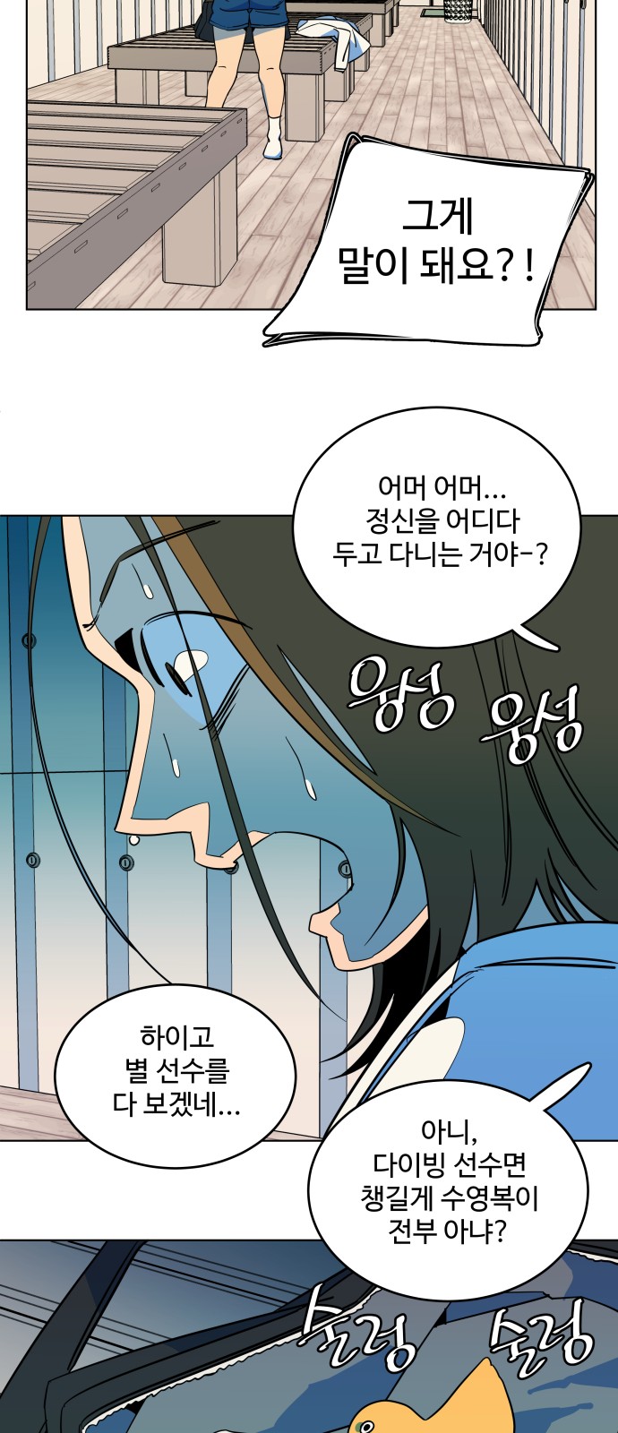 15 페이지