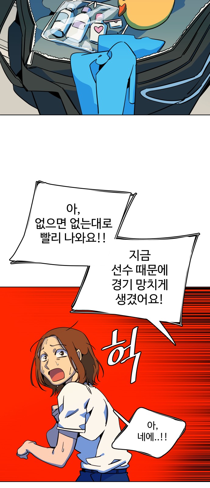 16 페이지