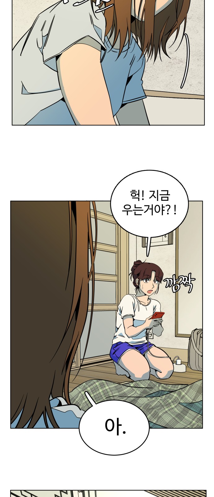 28 페이지