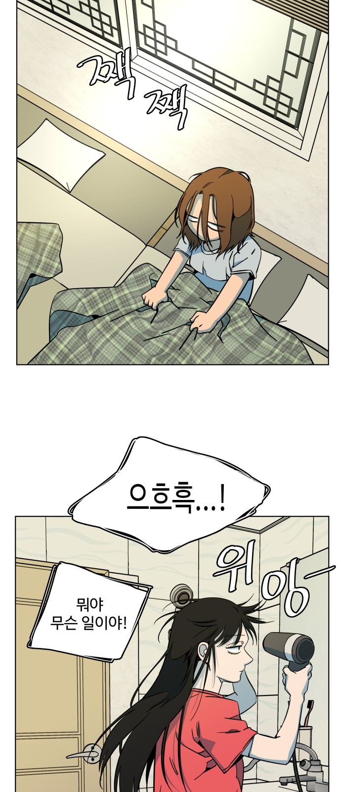 29 페이지