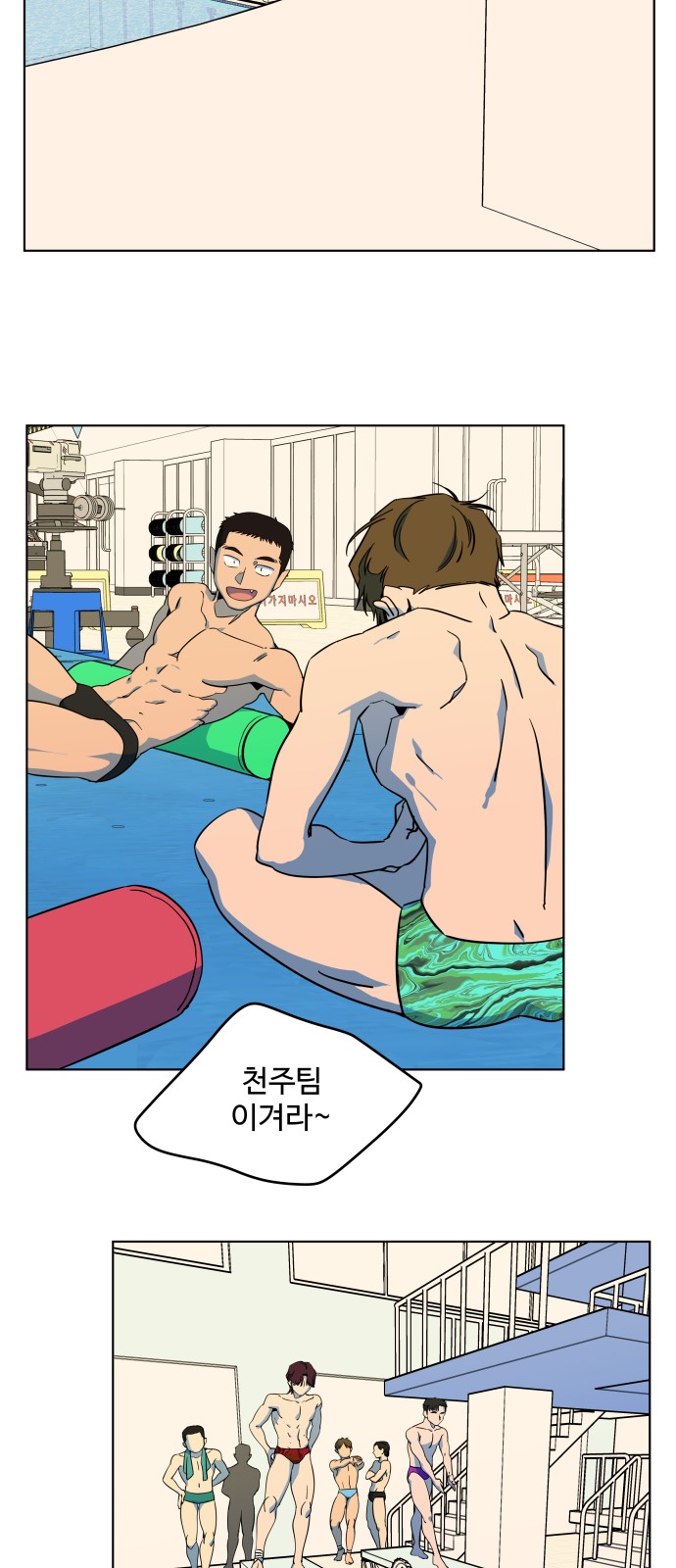 32 페이지