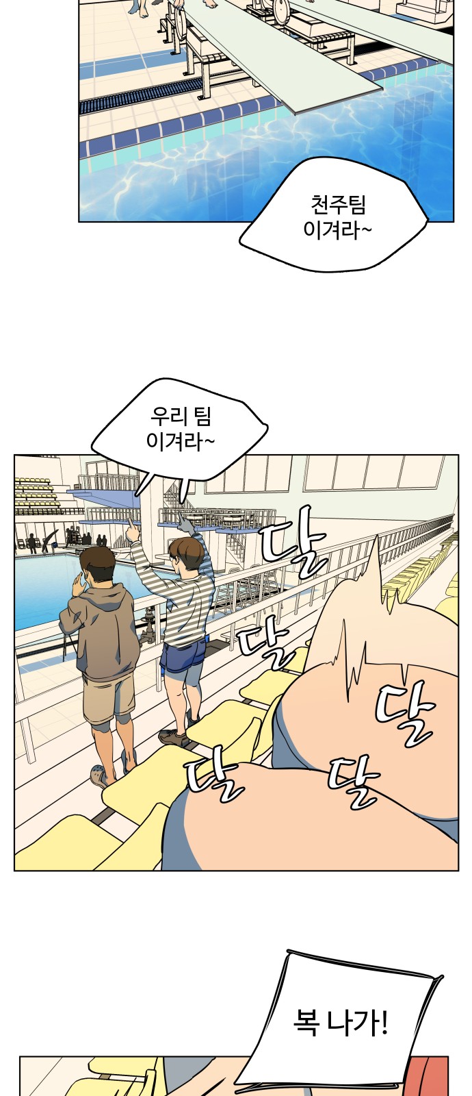 33 페이지