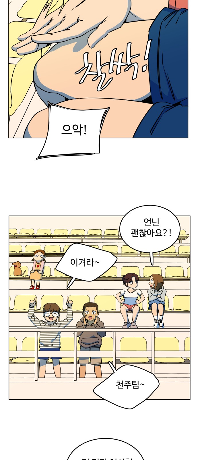 34 페이지