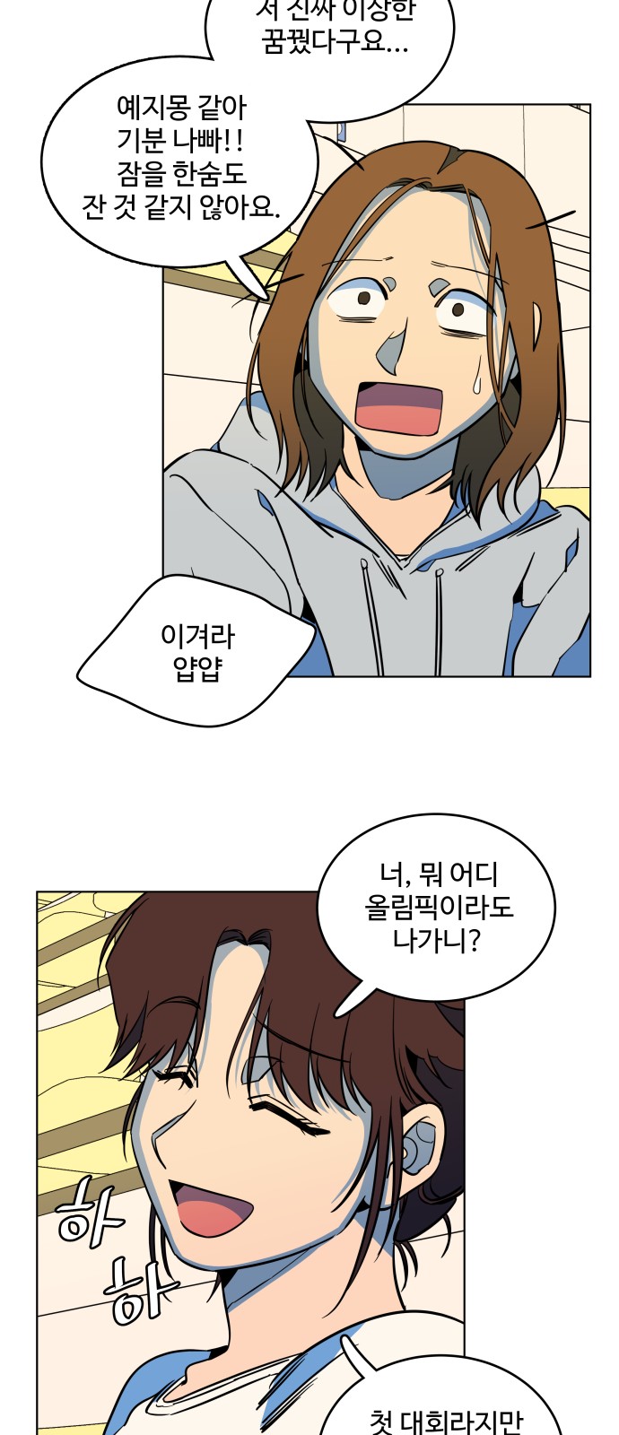 35 페이지