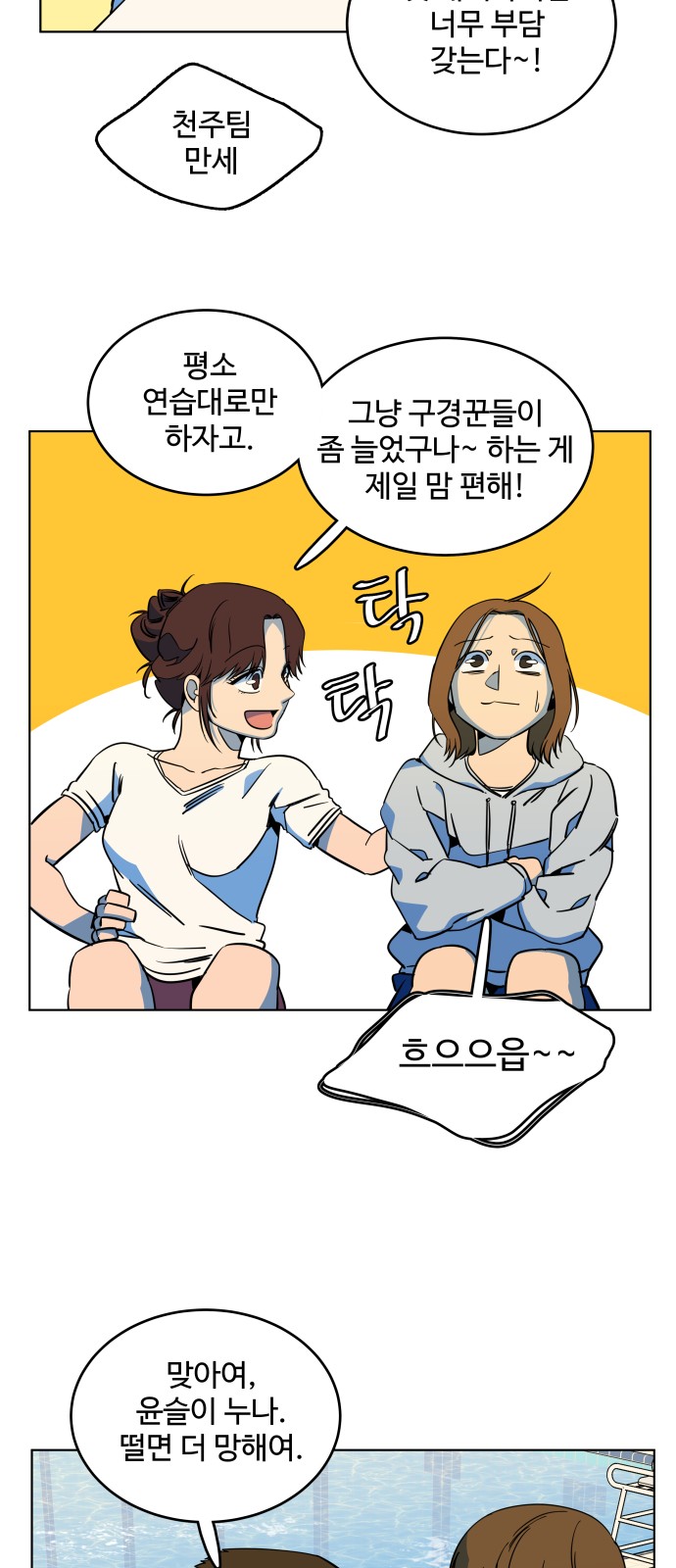 36 페이지
