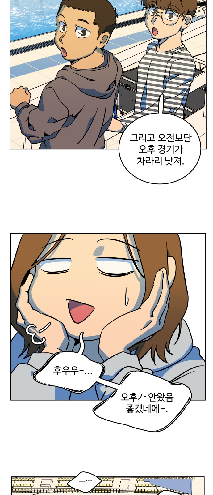 37 페이지
