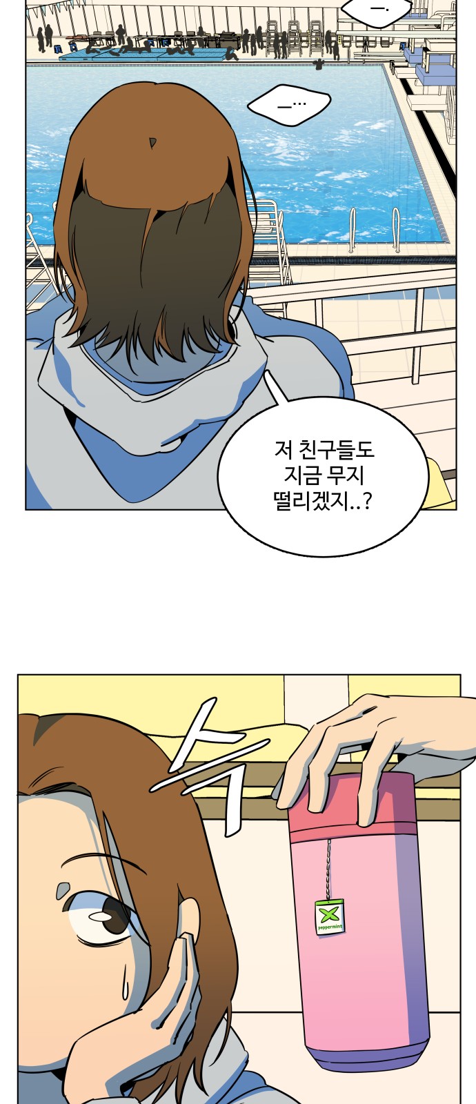 38 페이지