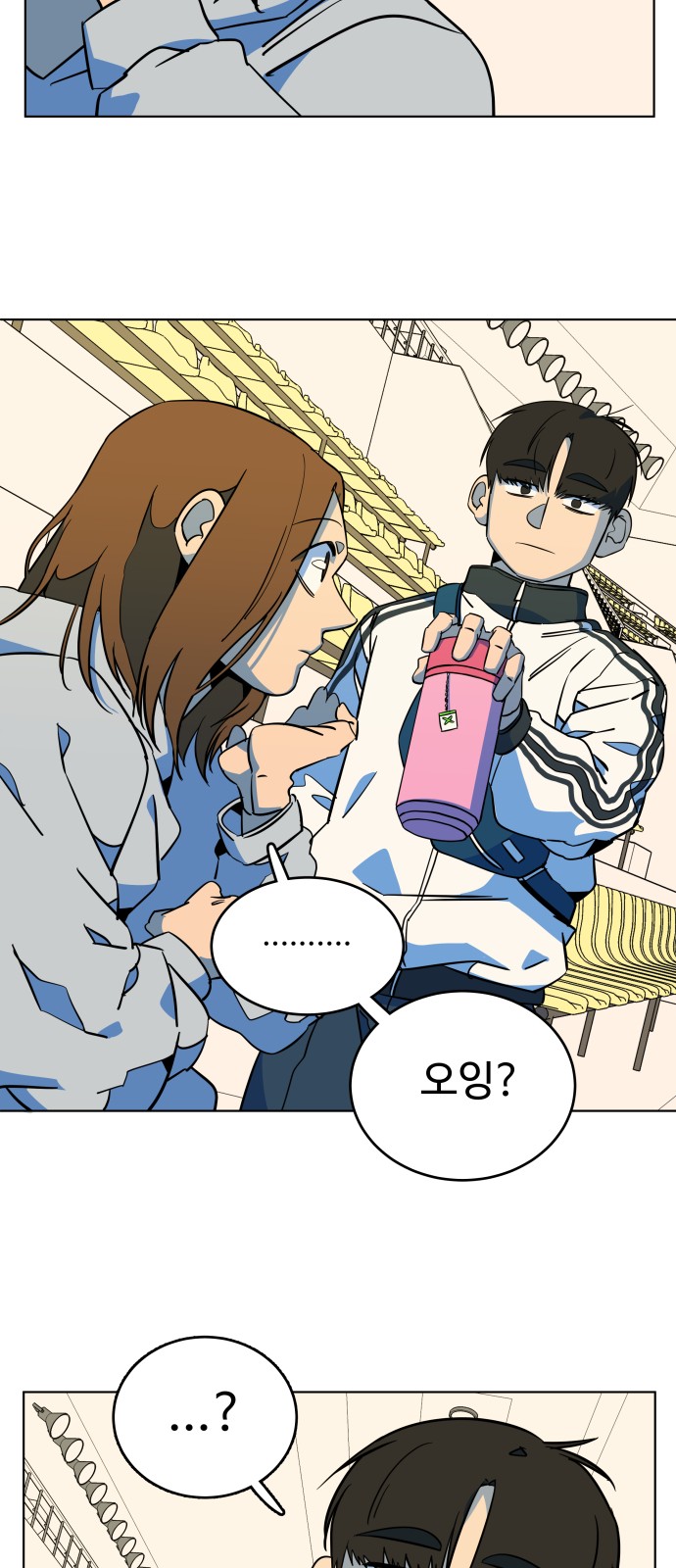 39 페이지