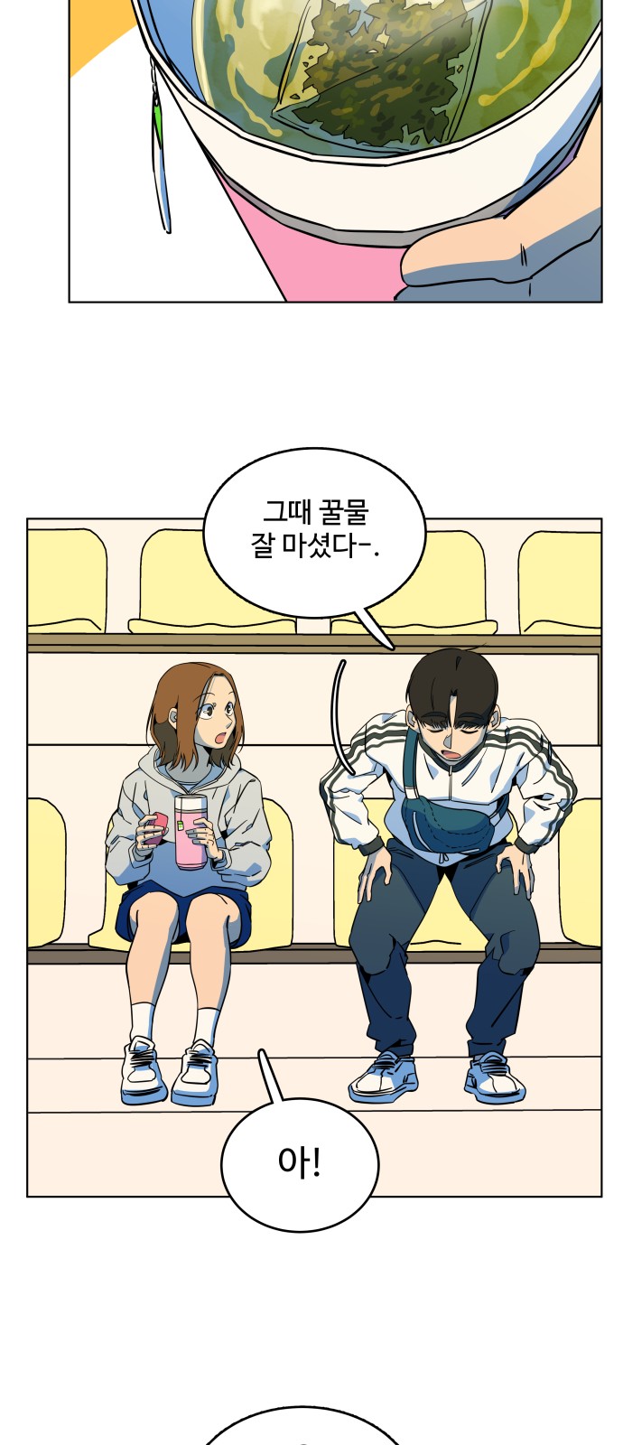 43 페이지