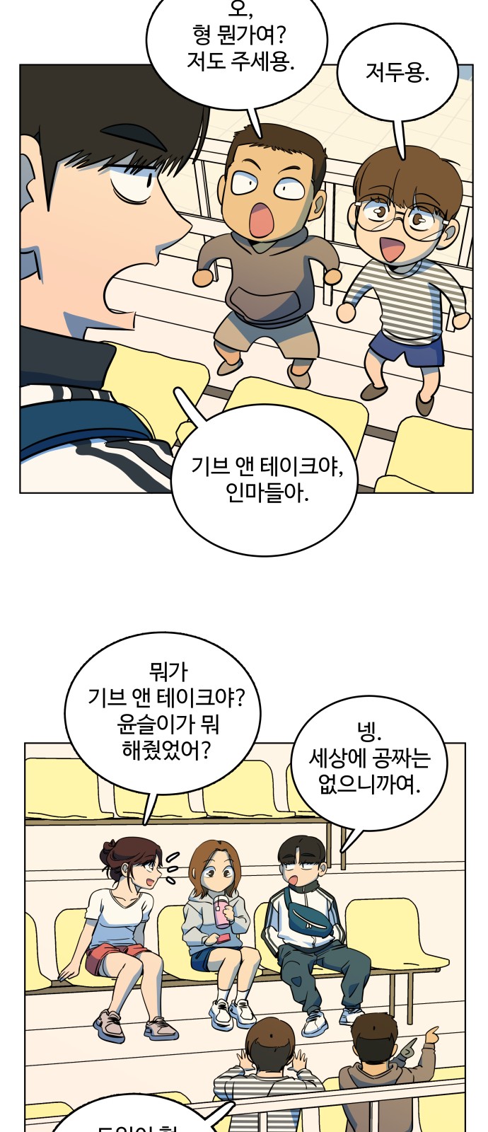44 페이지