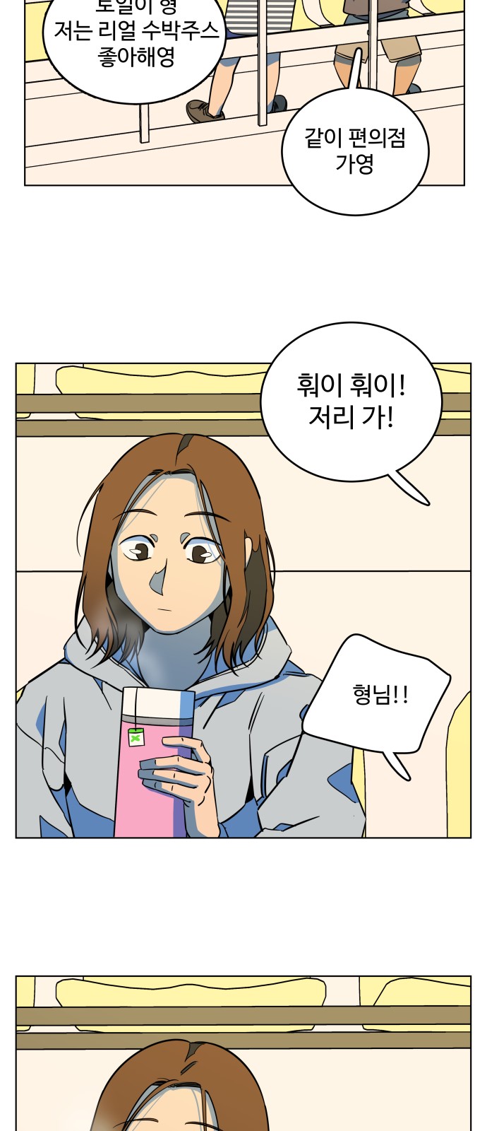 45 페이지