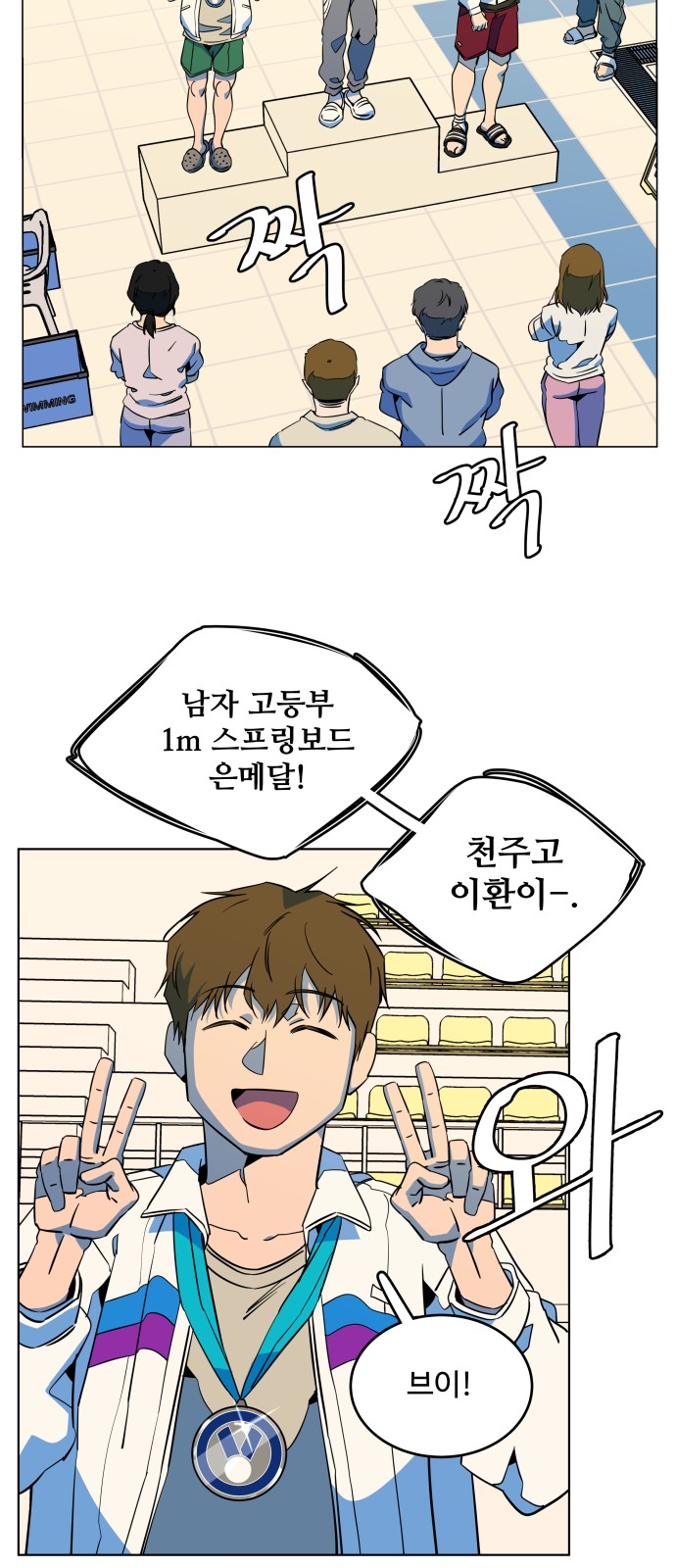 48 페이지
