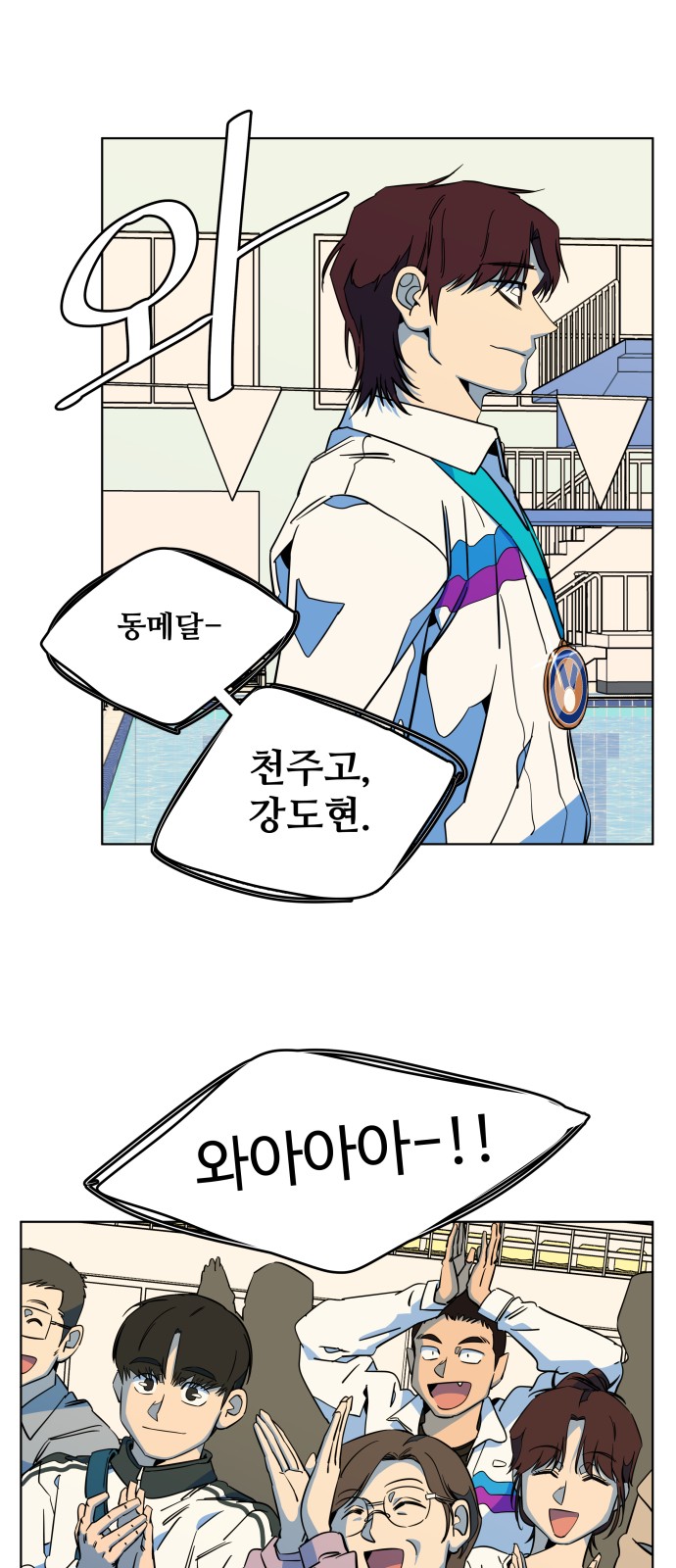 49 페이지