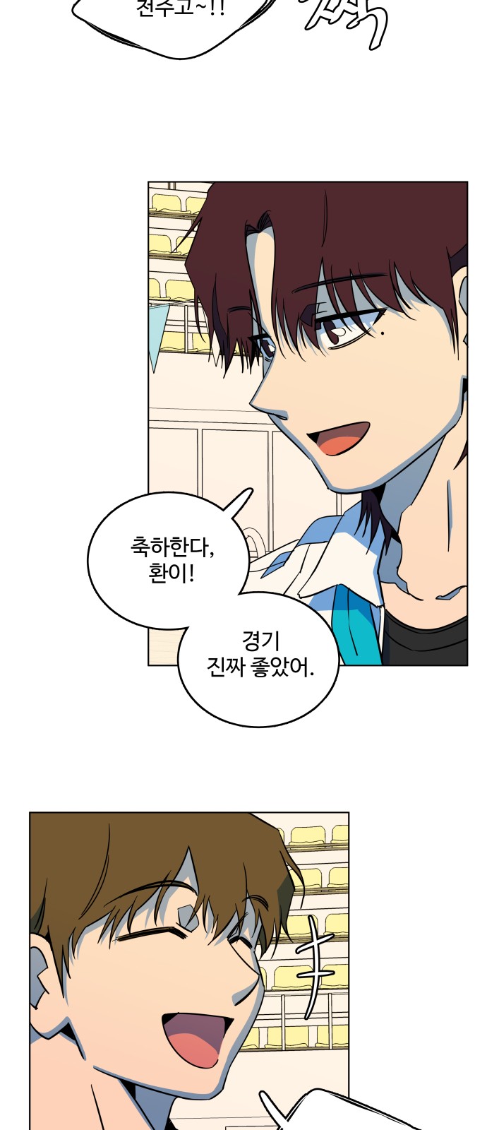 51 페이지