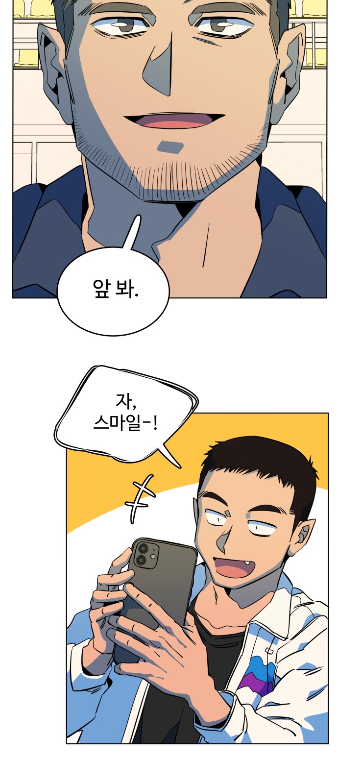 53 페이지