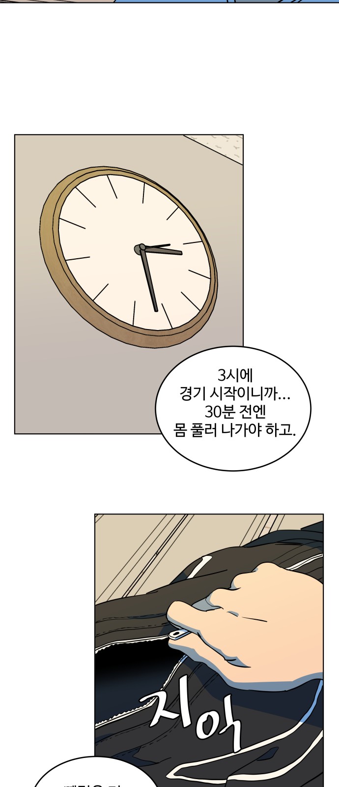 56 페이지
