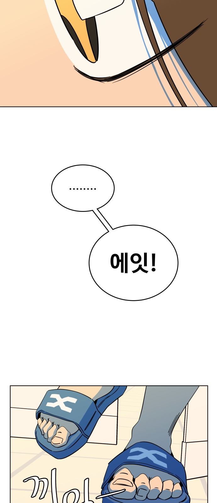 58 페이지
