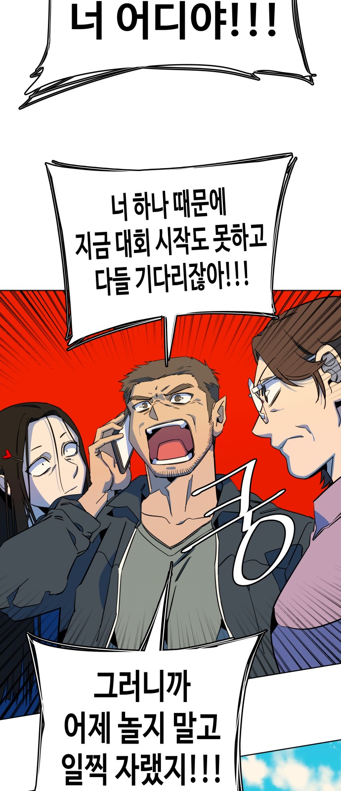 6 페이지