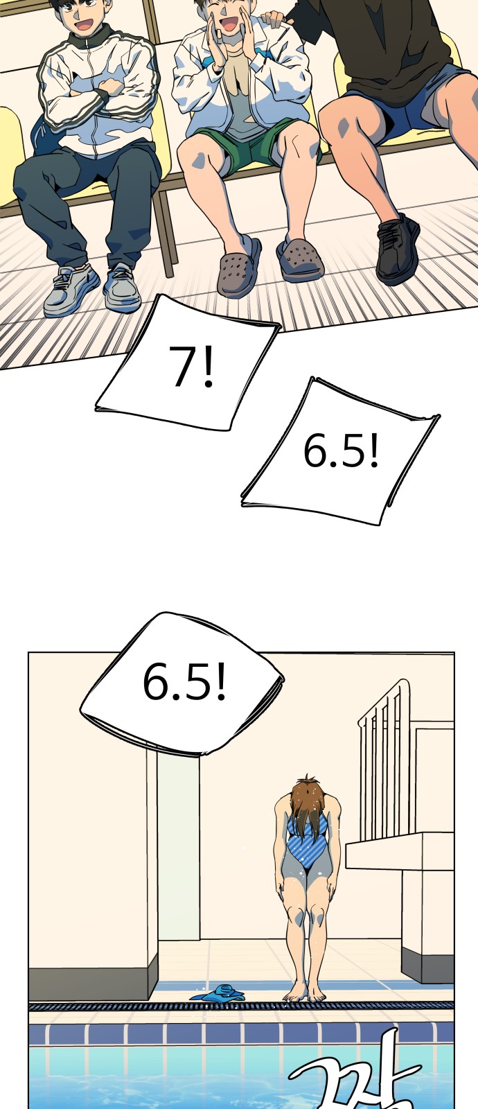 16 페이지