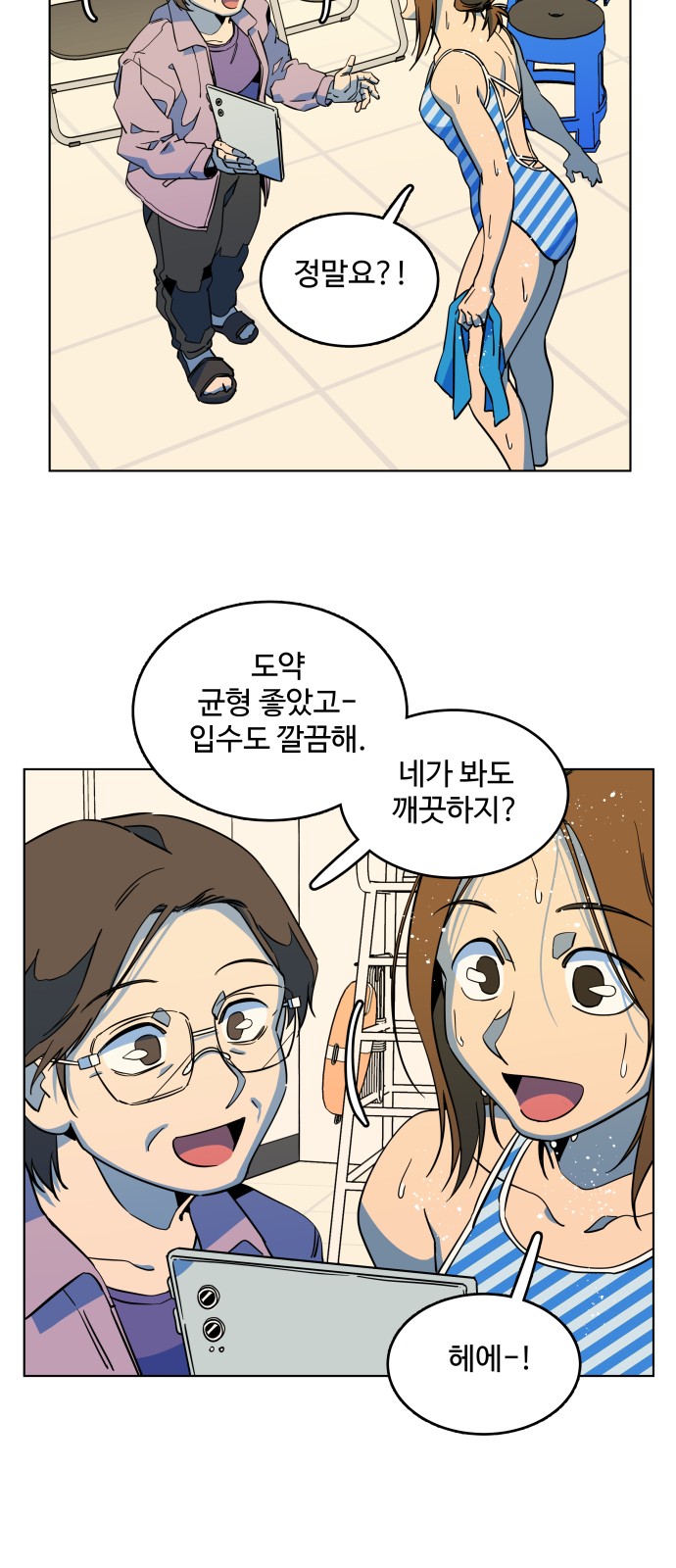 19 페이지