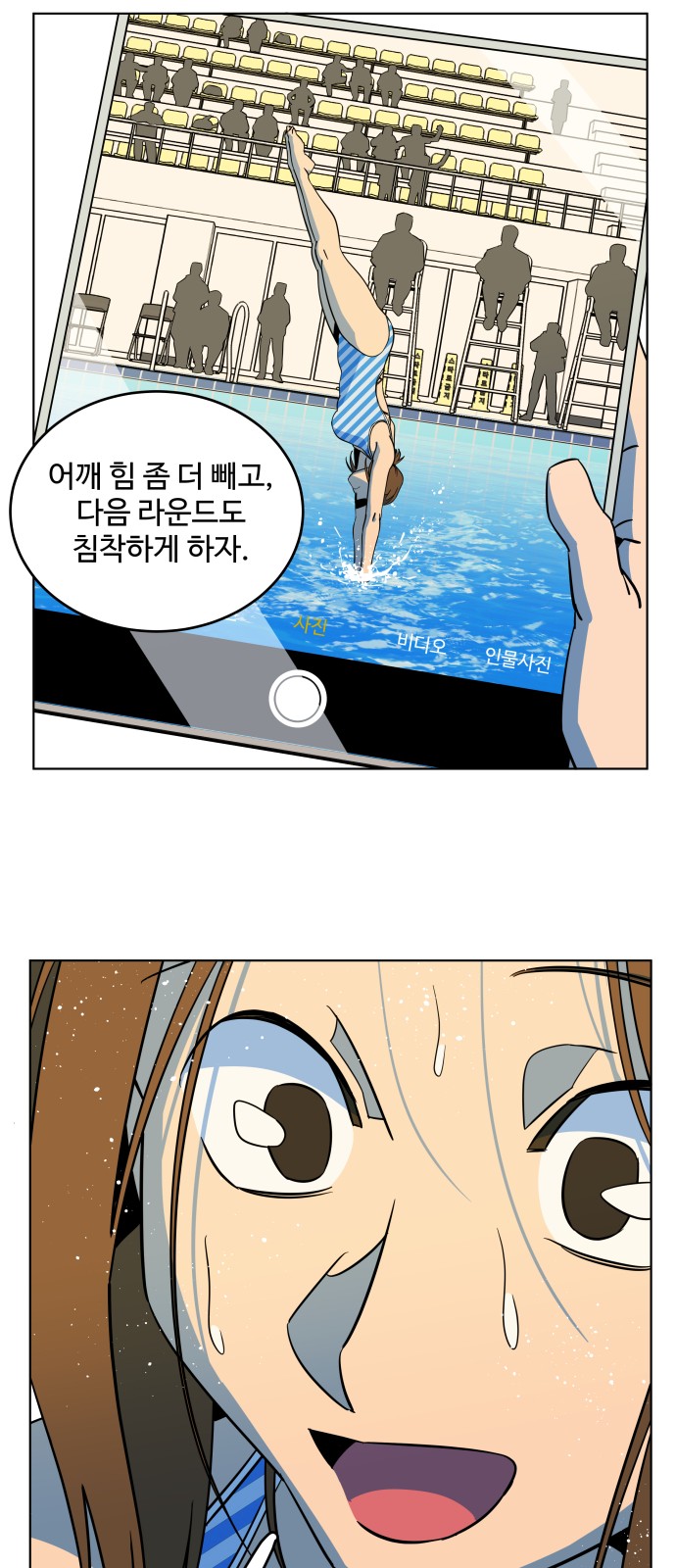 20 페이지