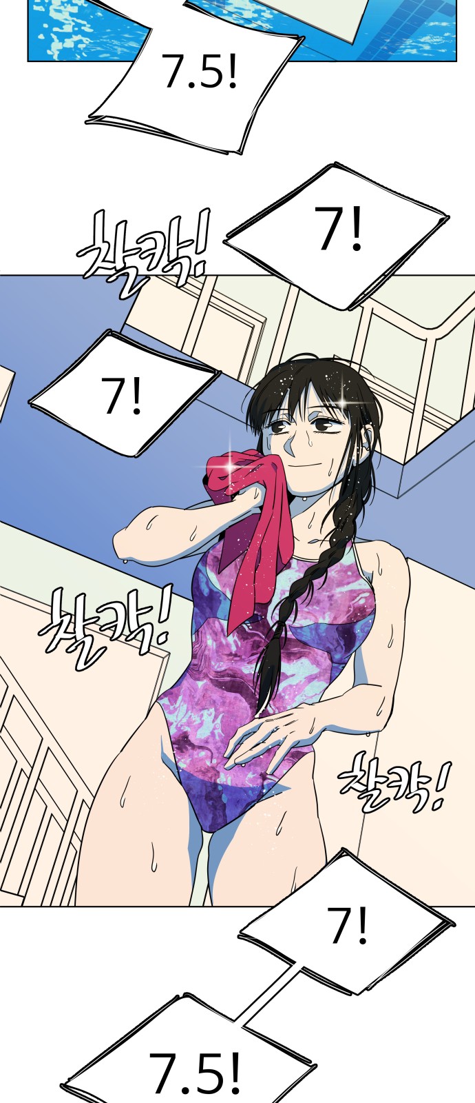 27 페이지
