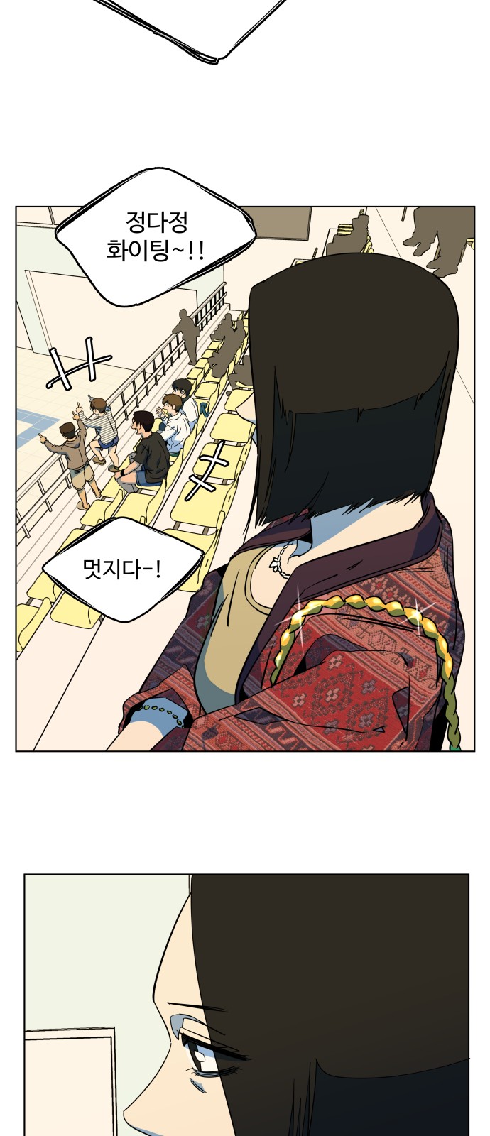 28 페이지