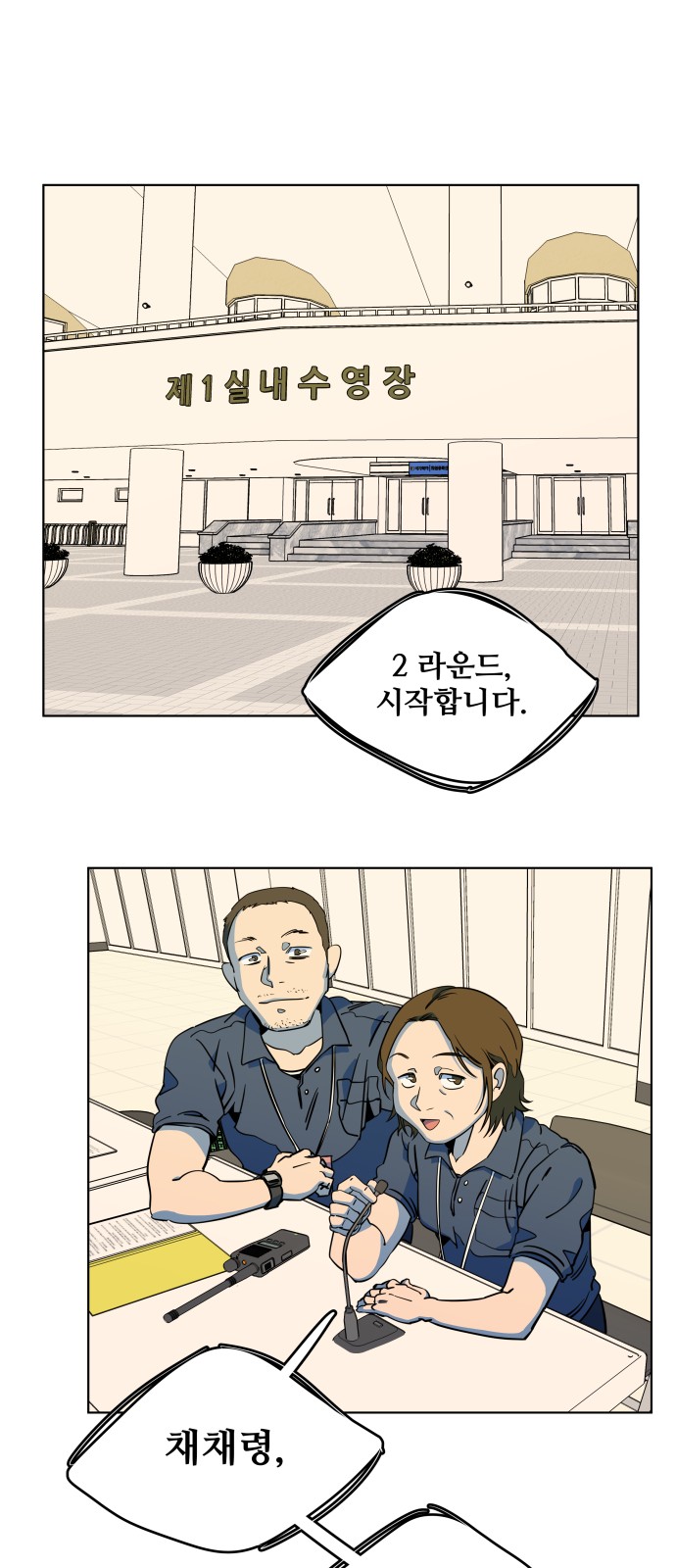 31 페이지
