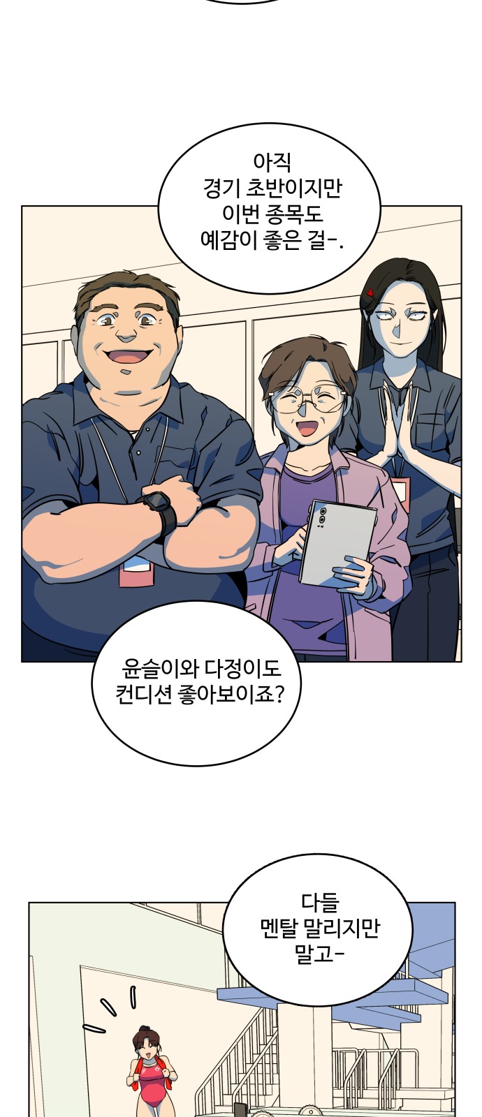 39 페이지