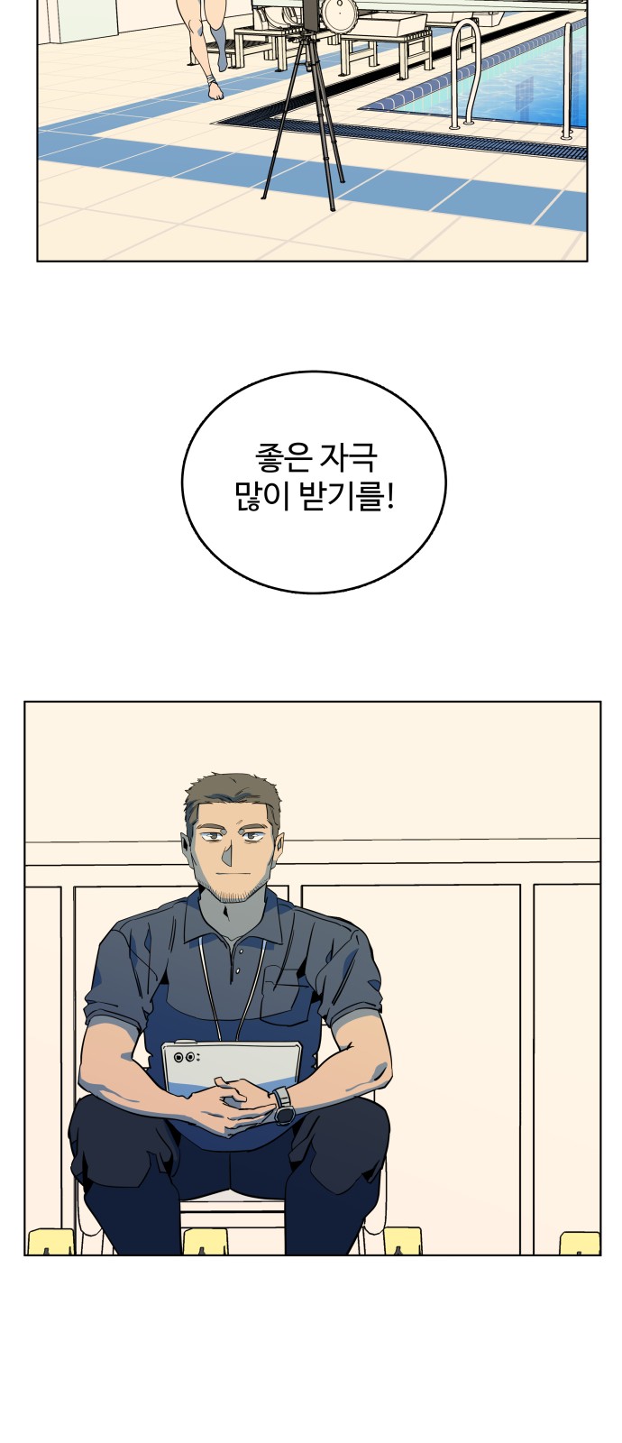 40 페이지