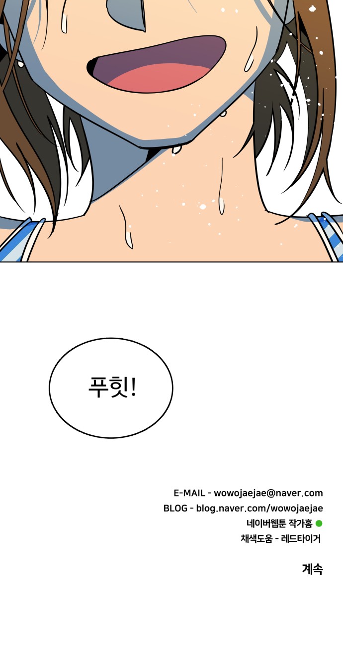 60 페이지