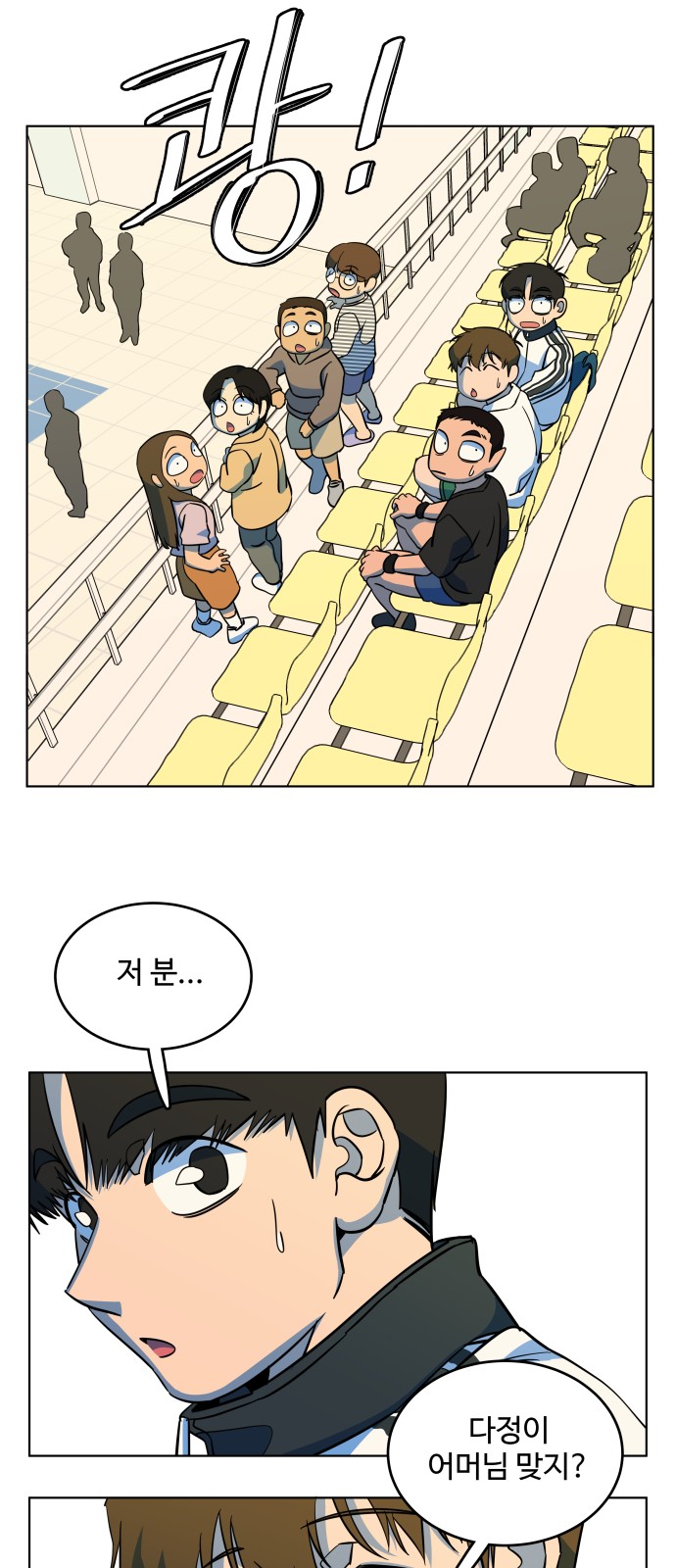 19 페이지