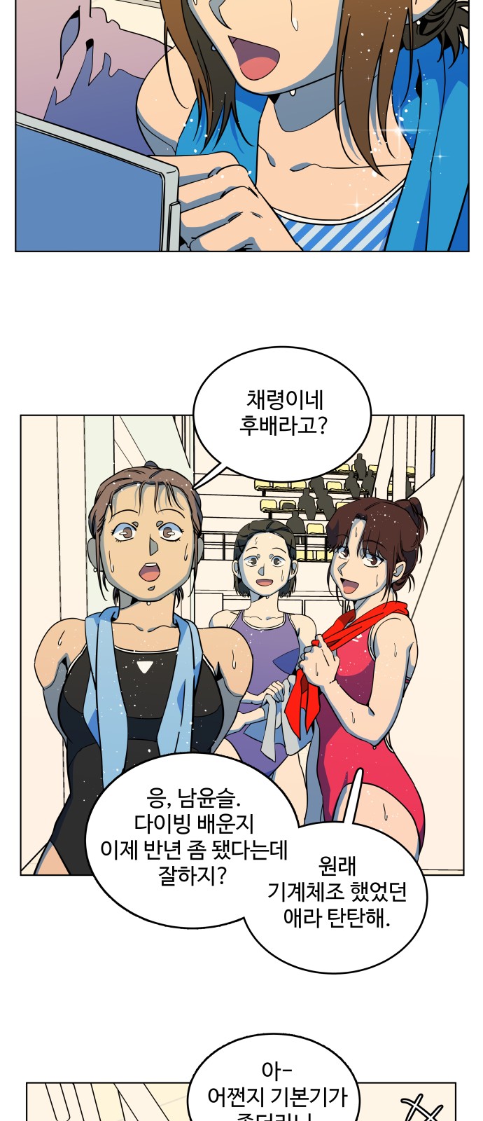 2 페이지