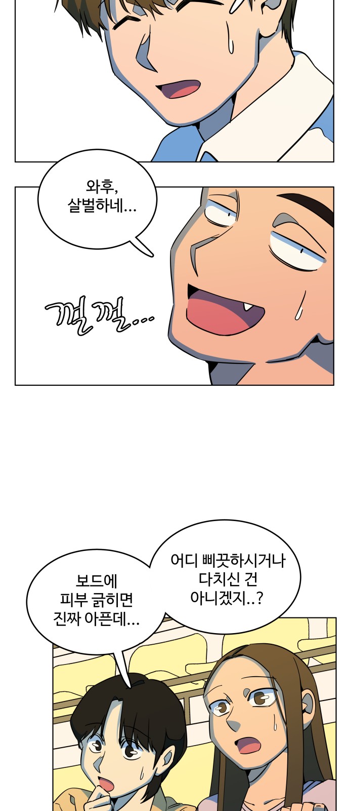 20 페이지