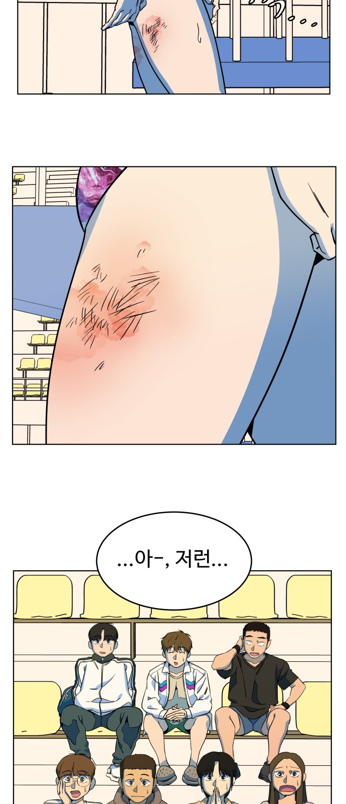 23 페이지