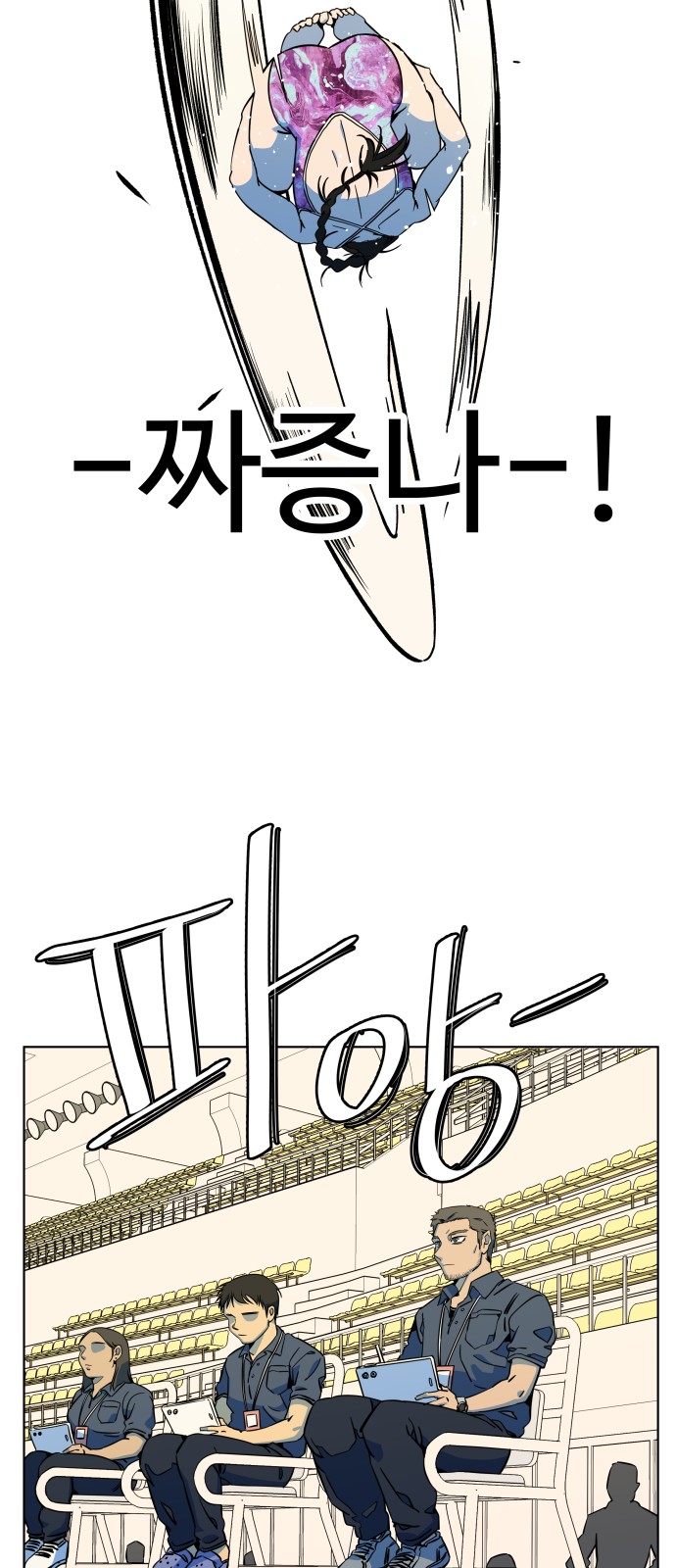26 페이지