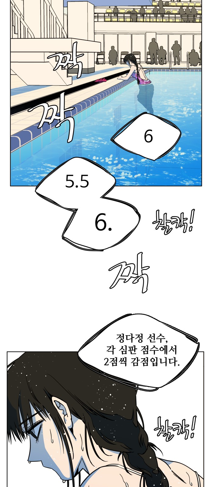 28 페이지