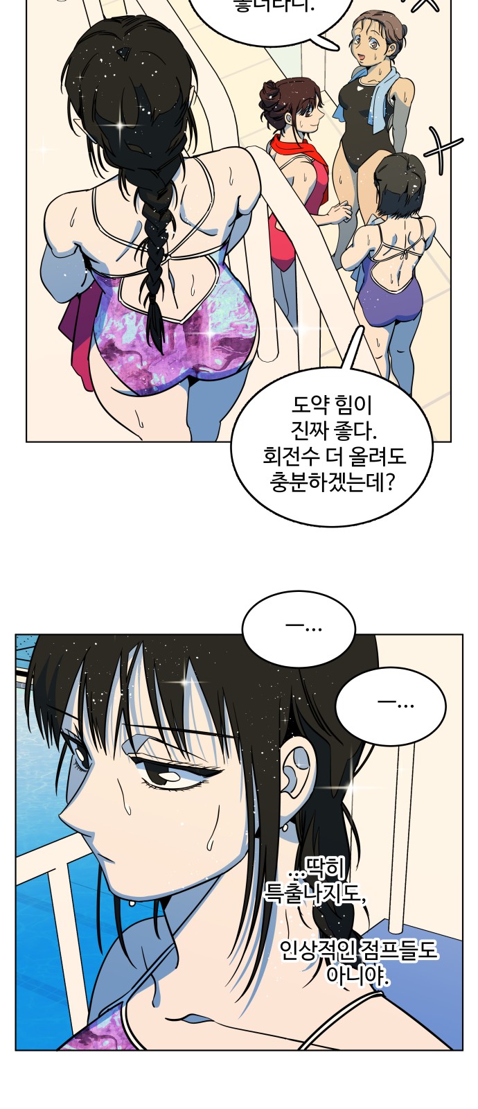 3 페이지