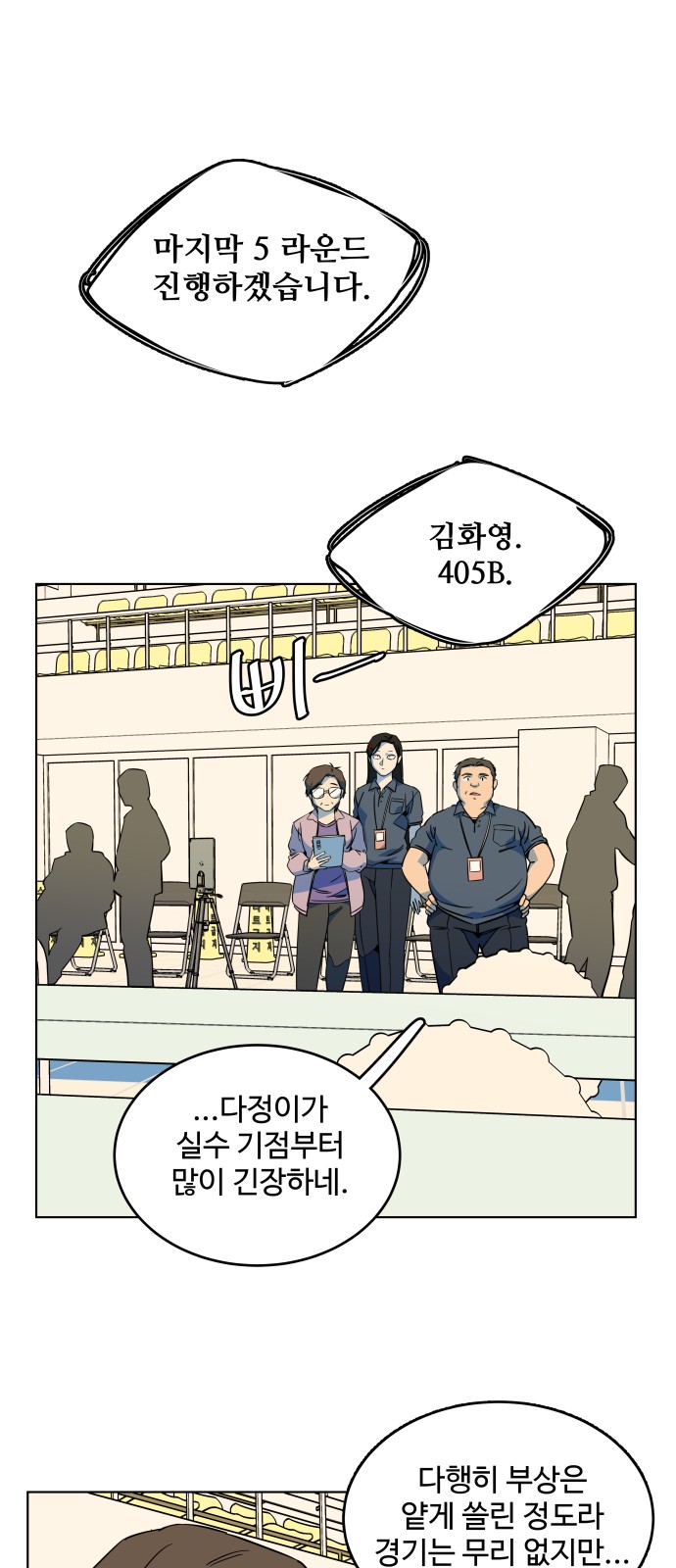 30 페이지