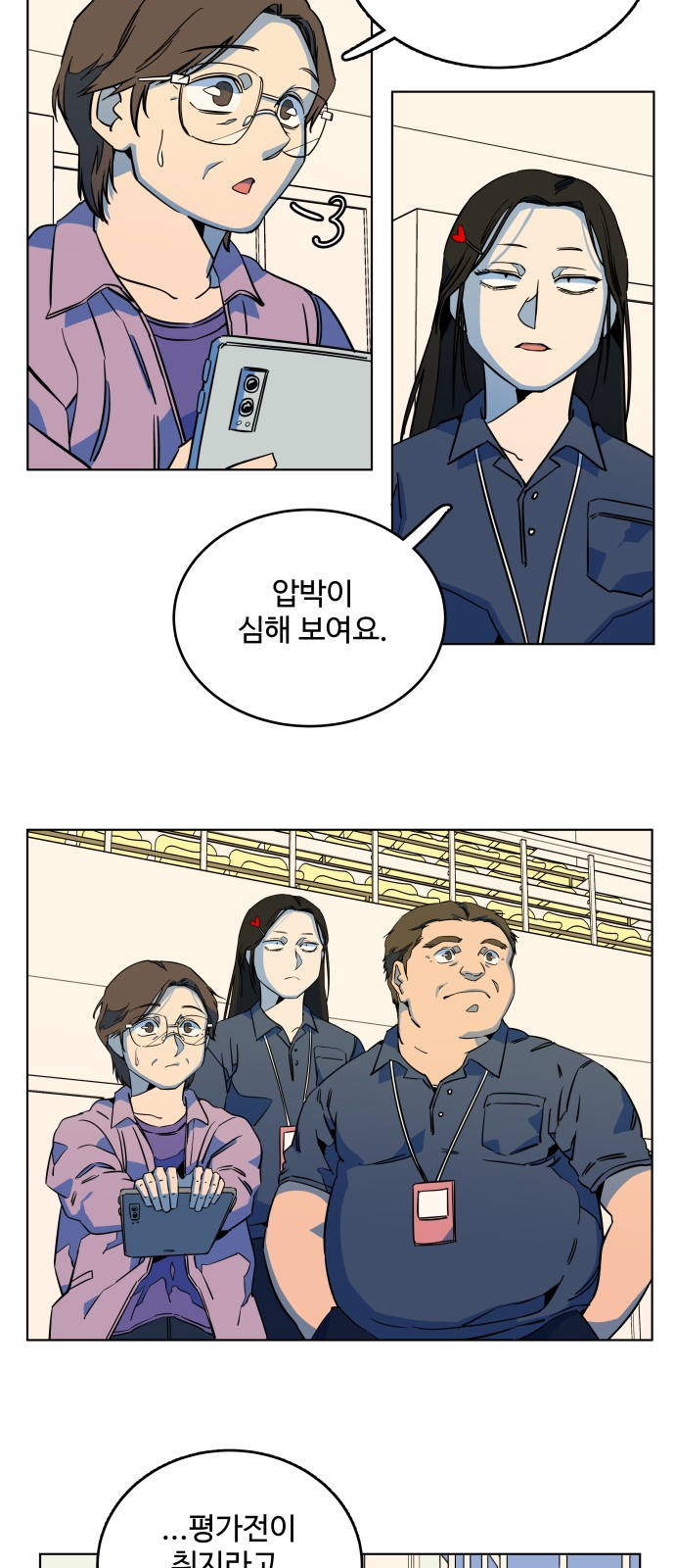 31 페이지