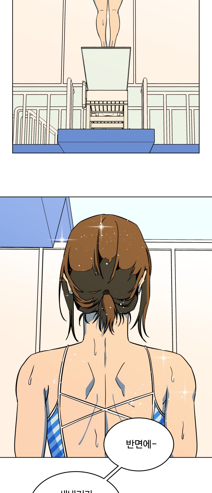 33 페이지
