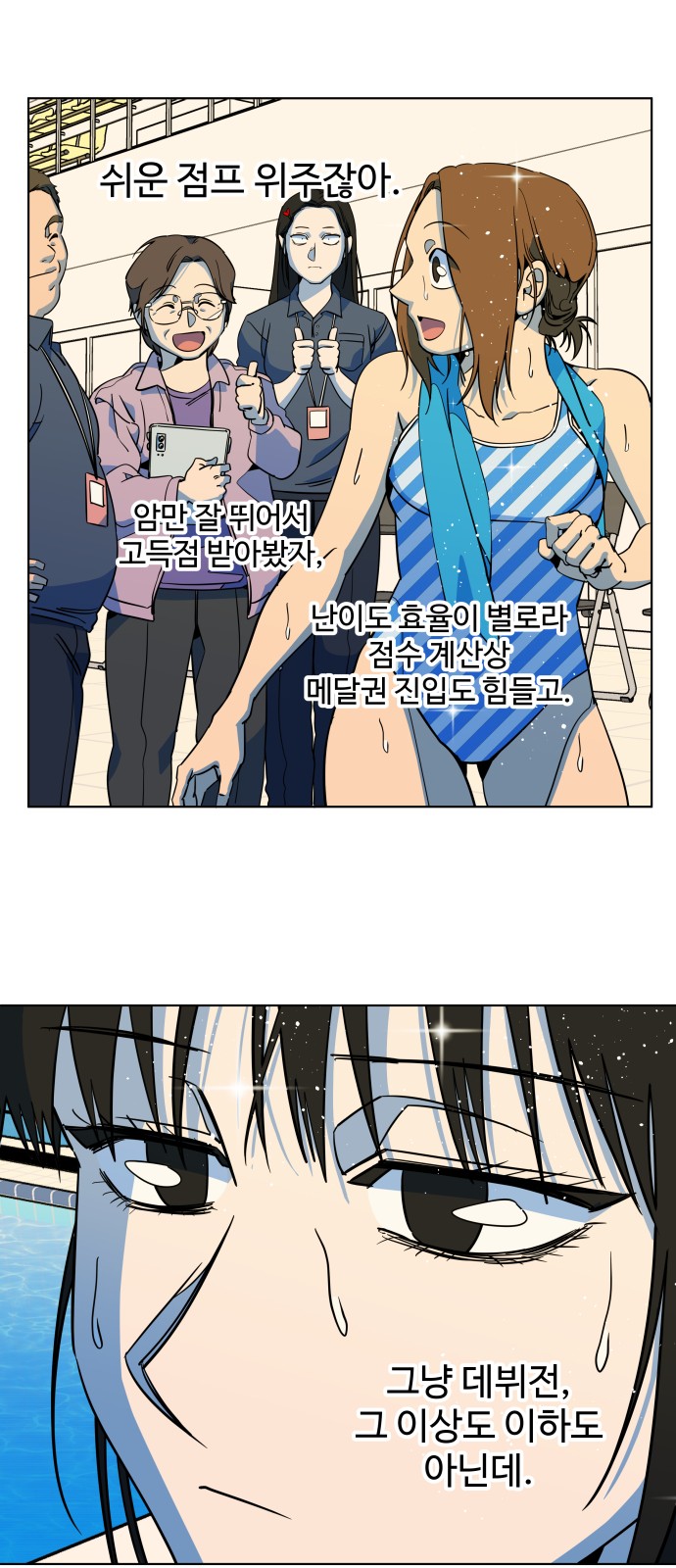 4 페이지