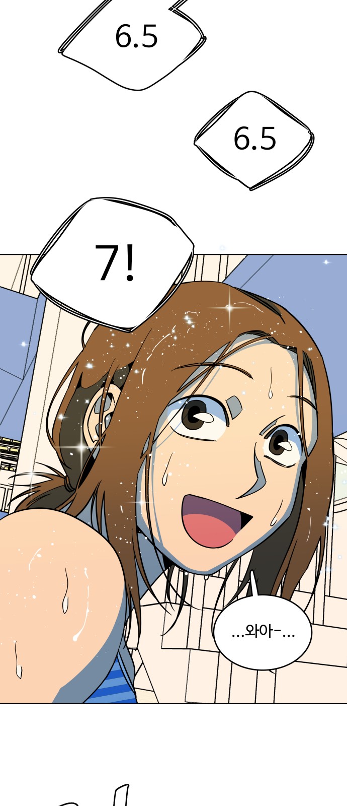 42 페이지