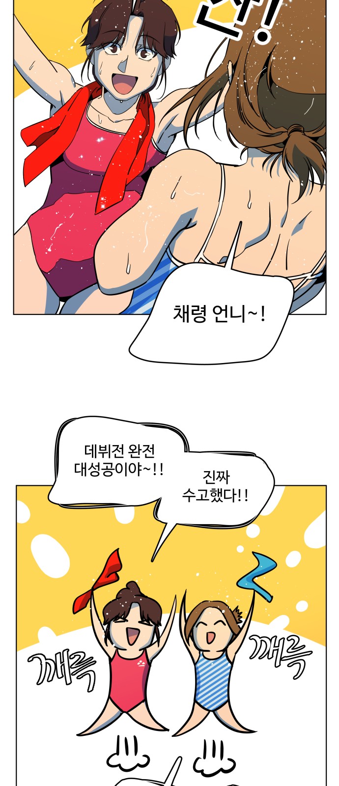 44 페이지