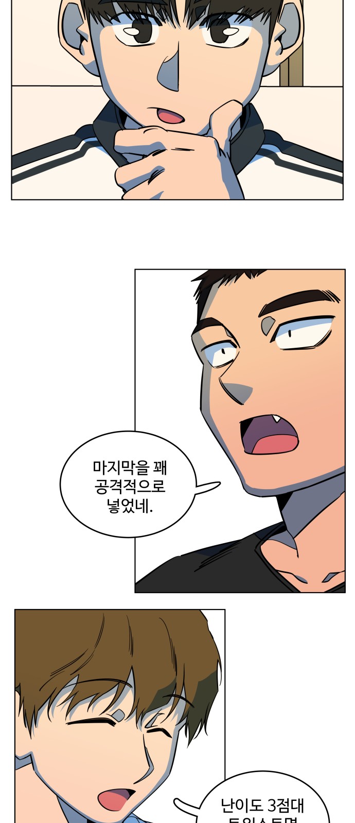 48 페이지