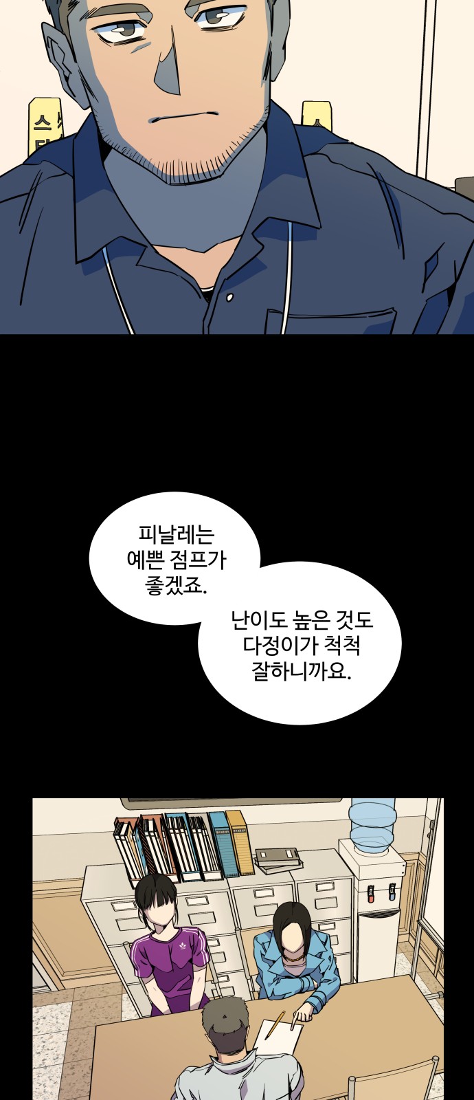 50 페이지