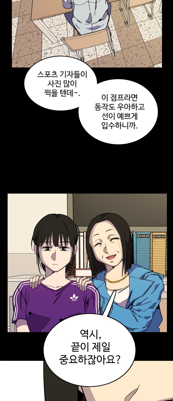 51 페이지